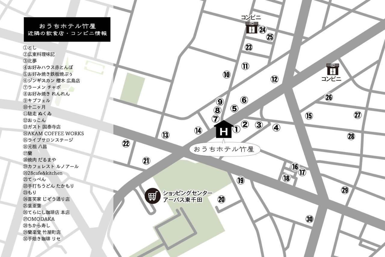 Ouchi Hotel Takeya Hiroshima Exteriör bild